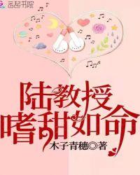 真禽兽