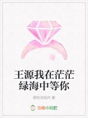 我在茫茫人海里找寻