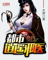 楚伊瑶墨乔御秦舒窈免费阅读结局