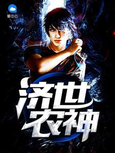 陆凡林雪笔趣阁全文免费阅读色幼