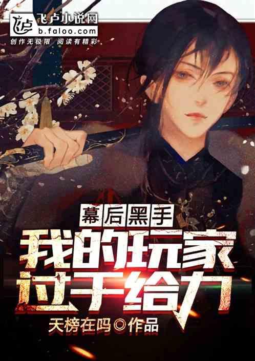 沙雕玩家能拯救人类吗格格党