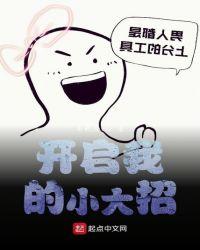 孙权怎么开启大招
