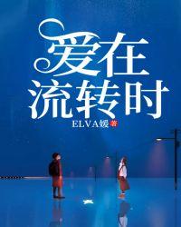 爱在时光里