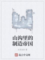 医转乾坤 扬子夜