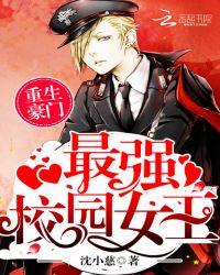 拽翻天(月芐猫)全文在线阅读