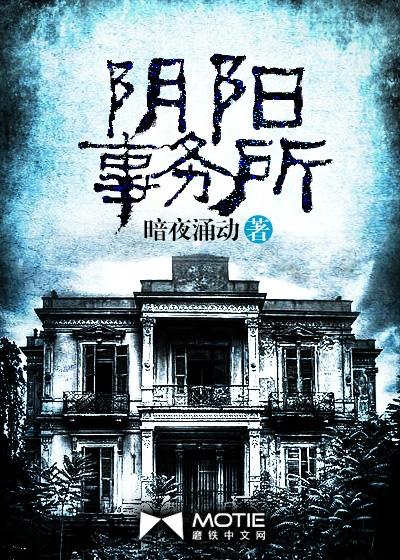 山村透视狂兵校对版