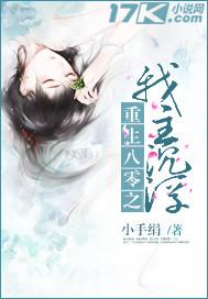 重生八零之我主沉浮小手娟