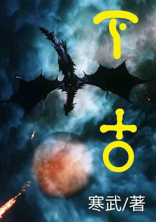 下古生界包括哪三个地层单位