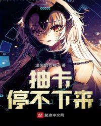 抽卡为什么会上瘾