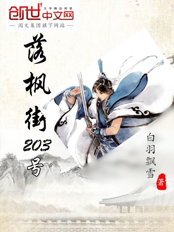 慕微澜傅寒铮全文免费阅读