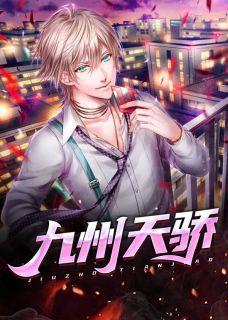 赵凡冯辉为主角的叫什么名子好听点