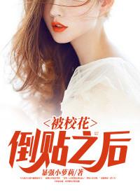 第1章绑定撩妹系统