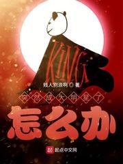 身边的人突然成了明星