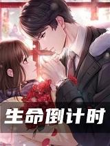 陆景宸与白小柒