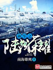 叶书离温瑾睿叶溪菡全文免费阅读