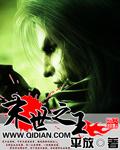 末世之王破解版