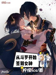 叶辰和唐三的