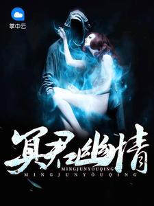 叶罗丽我的霸道老公