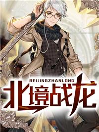 沈无崖叶轻舞全文目录