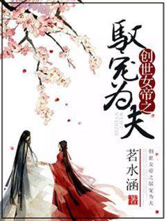 小青梅她回心转意了免费阅读