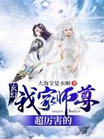 我家师尊超凶的动态漫全集