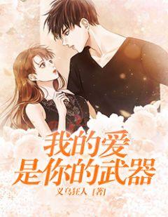 男主叫陆靳夜的