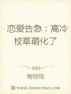 恋爱告急教学视频 分解