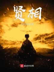 贤相张九龄三件事