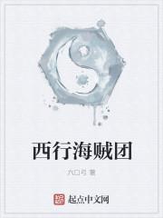 海贼王海军西匹