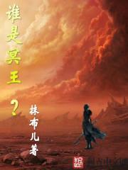 西方神话谁是冥王