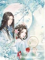 镇国大将军是女装大佬免费阅读