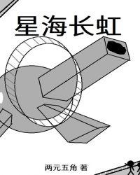 星海虹城一期房价