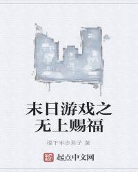 末日之无上神座百度百科