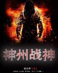 神舟战神笔记本拆机