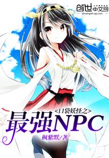 口袋妖怪之最强训练家