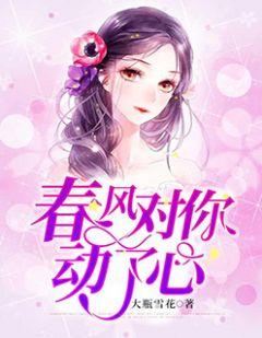 方禾筝季平舟定远侯