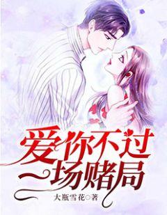 徐哲是什么的主角