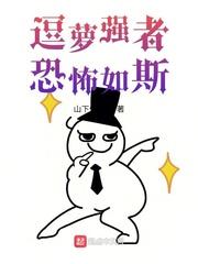 斗宗强者竟恐怖如斯什么梗