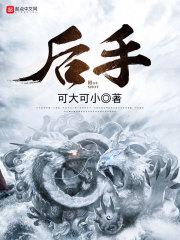 后手中炮对起马局