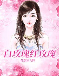 温窈陆南西全文免费