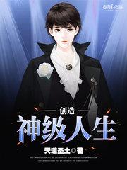 创造有意义的人生