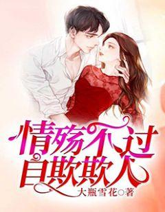 余梦欢冯知元免费阅读一梦余欢情难独