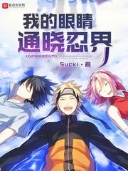 我的眼睛疼图片