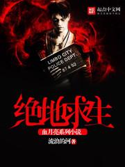 主角开局去蓝洞自辩开挂问题