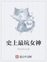 史上最坑爹的游戏12