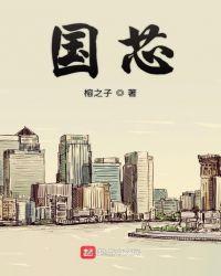 国芯科技涨2.38%