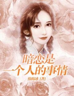女主名叫夏安然的