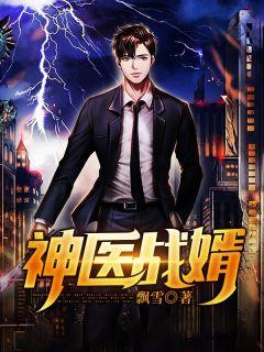 短剧莫凡林允儿