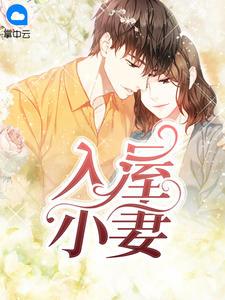 不甘堕落快穿 麦芽 芽芽