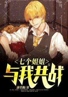 叶阳的在线阅读